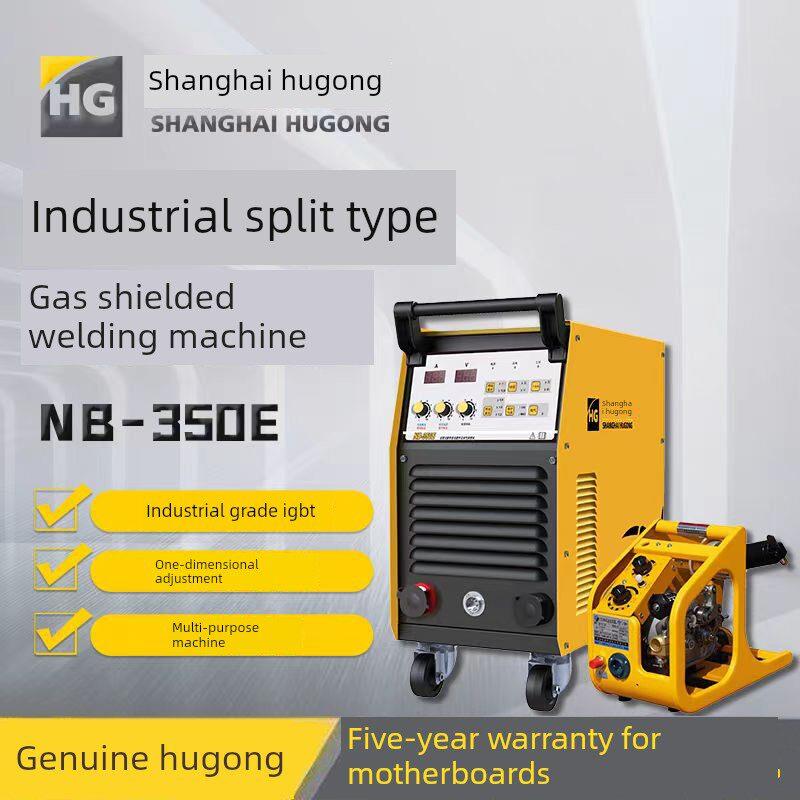 沪工NB-350E/500E气体保护焊机380V二保焊大功率工业沪工气保焊机
