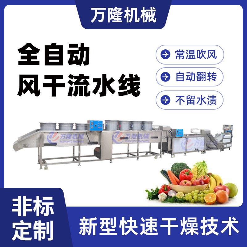 吊环螺栓结构件工业零件清洗设备金属回转支承螺丝五金件清洗机图片