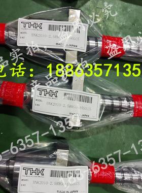 THK滚珠丝杆BTK1405V-2.6/BTK1404V-3.6/BTK1208V-2.6/BTK1006V