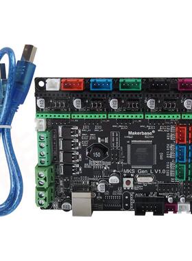 3D打印机主板 创客MKS Gen-L V1.02.0控制板兼容ramps开源marlin