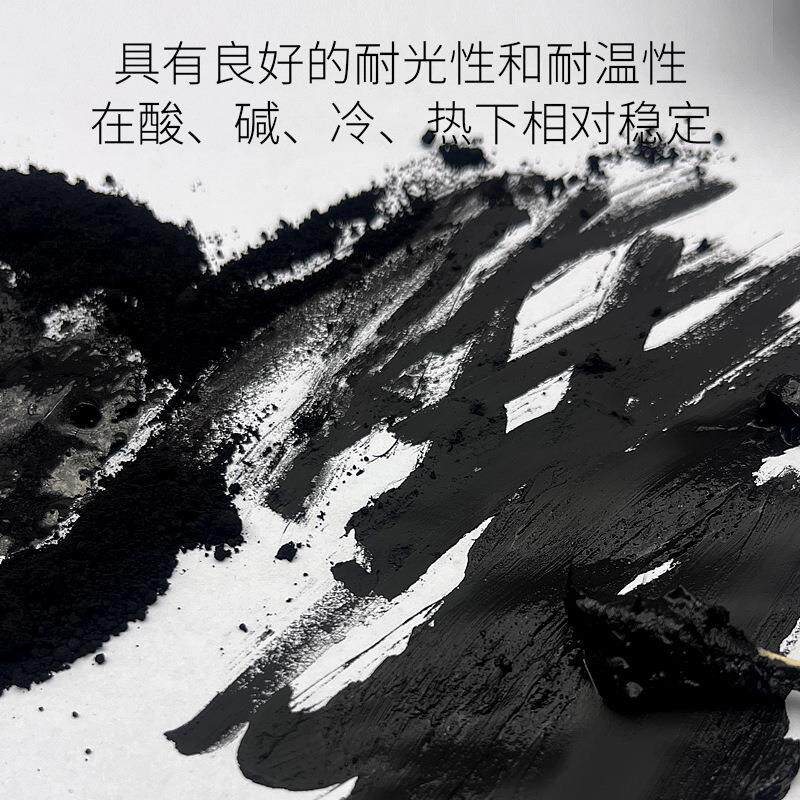 厂家供应氧化铁碳黑建筑地坪彩砖地砖仿古砖用黑色粉颜料环保