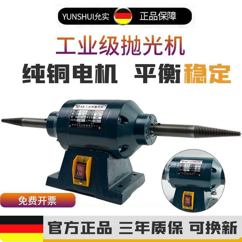 抛光机工业MQP200除锈机落地打磨机拉丝机金属磨光机双头