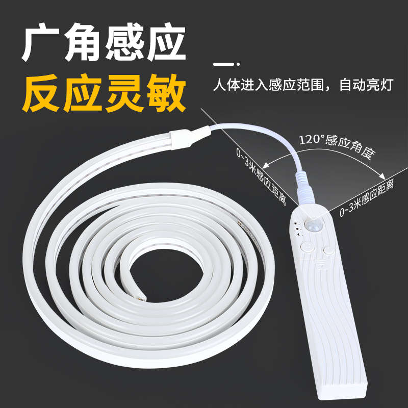 充电款免布线自粘灯带人体感应无线USB插电led灯条悬浮床下橱柜灯