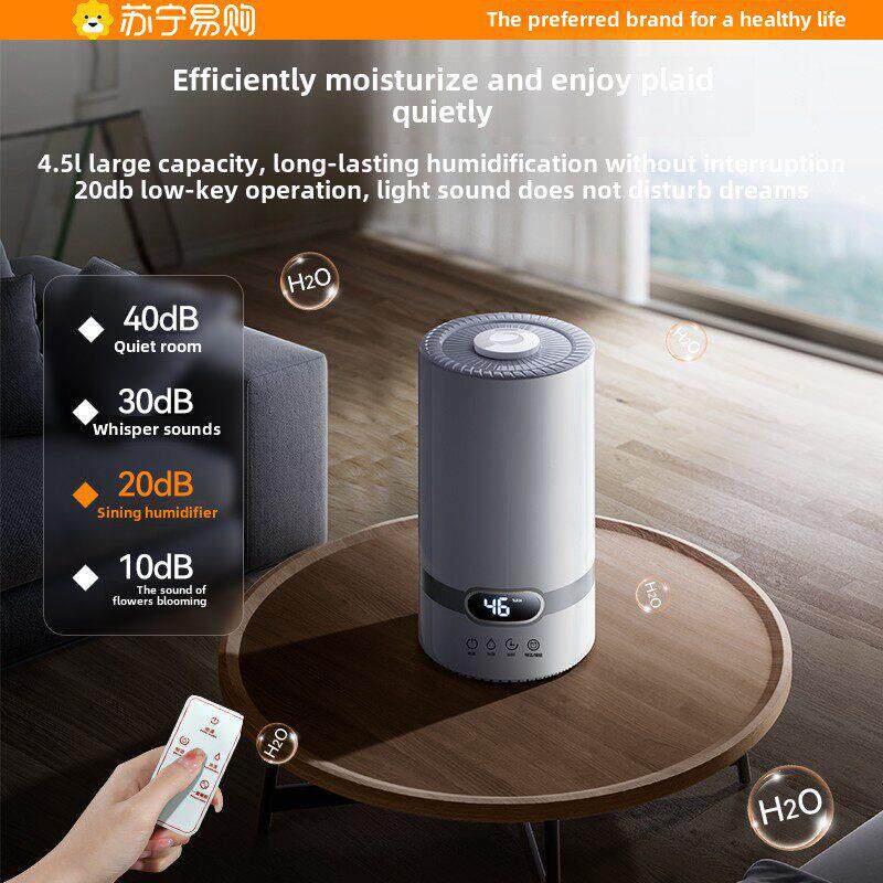 空气加湿器家用静音卧室孕妇和婴儿2024新款大雾量净化小桌面1319