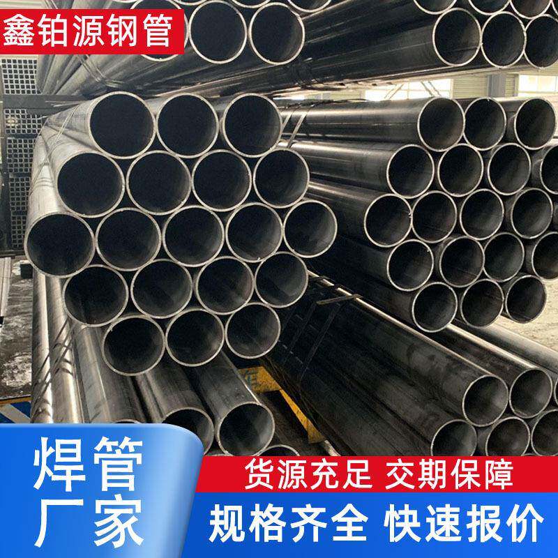 q235小口径焊管冷硬光亮焊管小口径薄壁碳钢圆管厂家q235黑退圆管