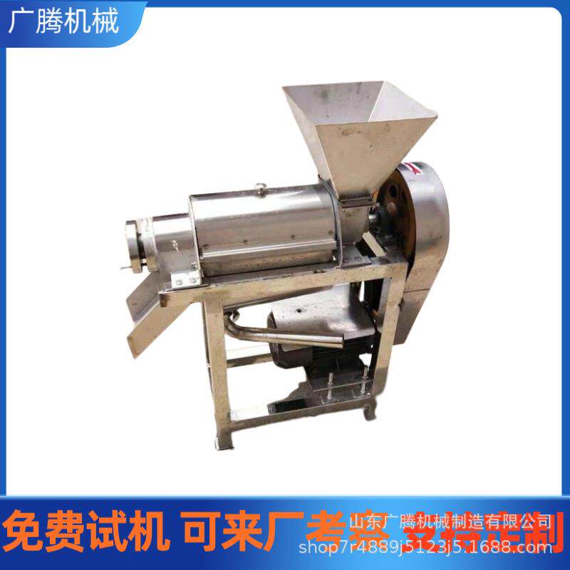 不锈钢洋葱汁压榨机商用大型螺旋挤压榨汁设备金桔柚子破碎榨汁