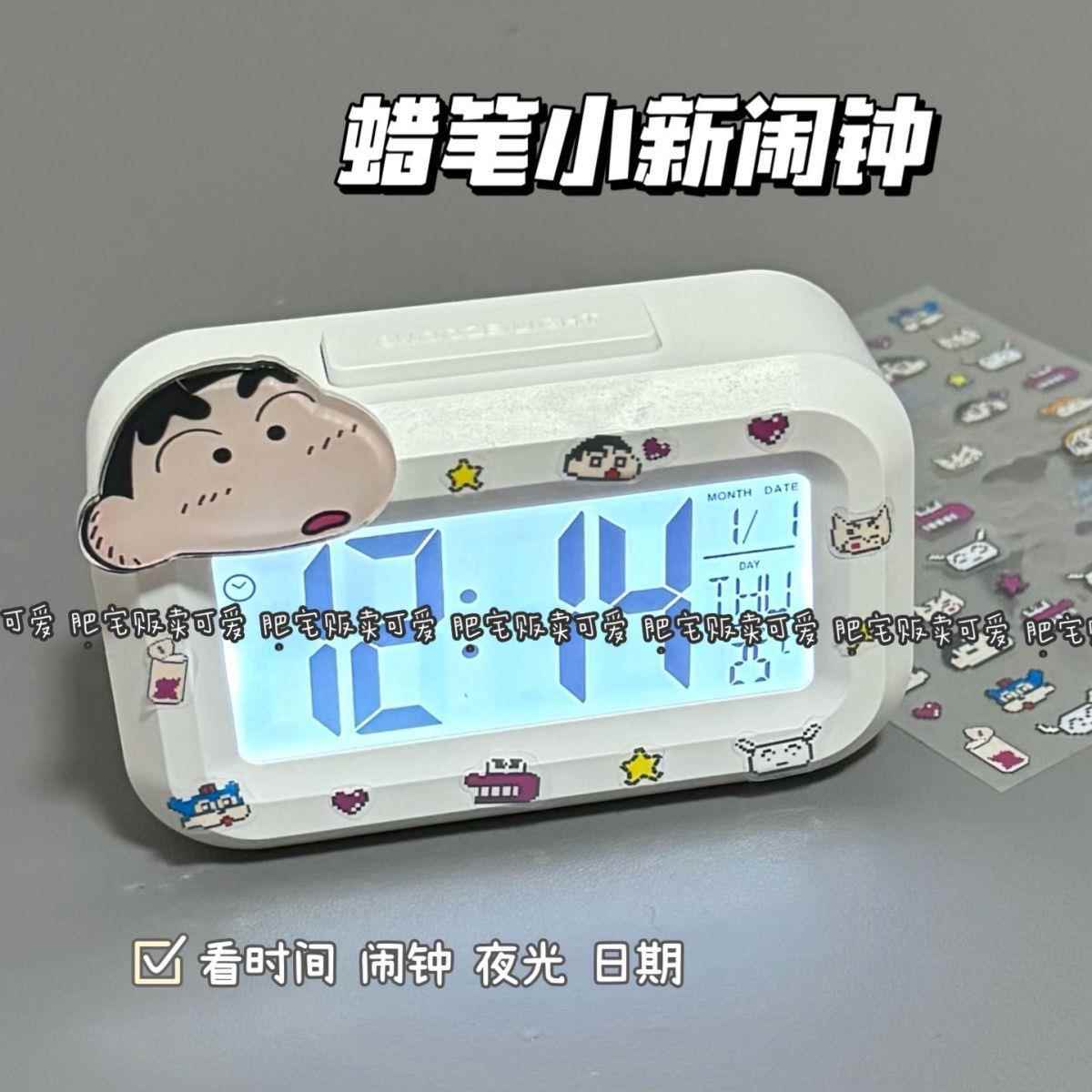 蜡笔小新迷你夜光闹钟可爱静音多功能便携学生桌面小巧台钟钟表