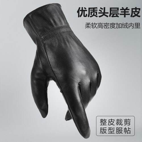 触屏冬季加绒开车防风保暖手套加厚防水骑车皮手套男士女士