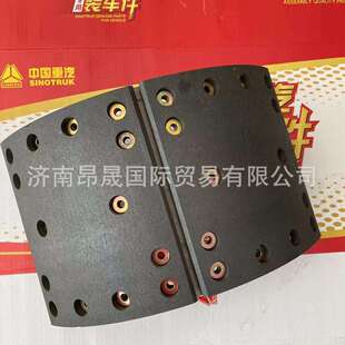 原厂重汽HOWO 汕德卡C7H 重卡配件制动蹄总成 AZ450045000027 T7H
