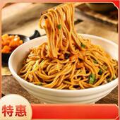 朱丫头信阳热干 红油味酱香味拌面 正宗无添加碱水面 干面 面