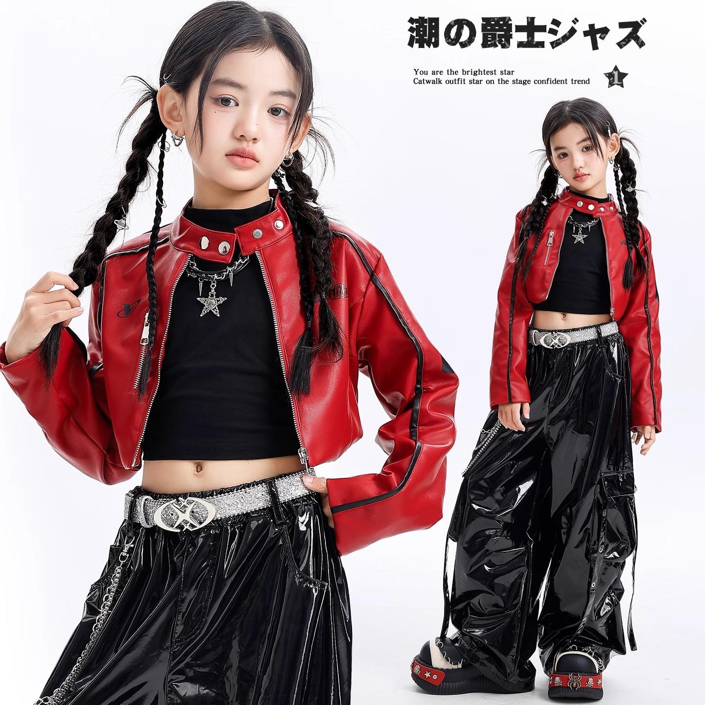少儿爵士舞演出服潮酷jazz长袖夹克舞蹈练功服女孩元旦炸街表演服