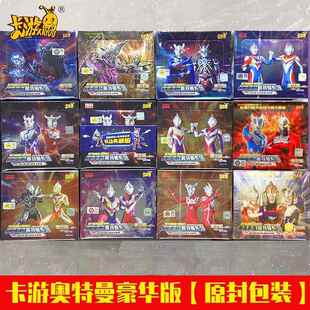 儿童卡片豪华版 SP满星卡册礼物 包邮 第25弹26弹27弹32弹卡牌正版