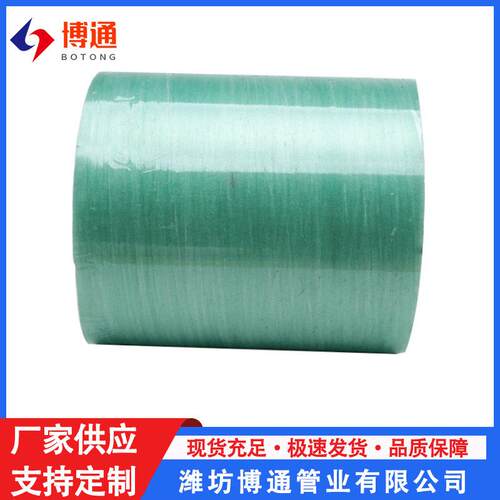 玻璃钢管100电力电缆管 电缆护套管纤维夹砂工艺管150玻璃钢管
