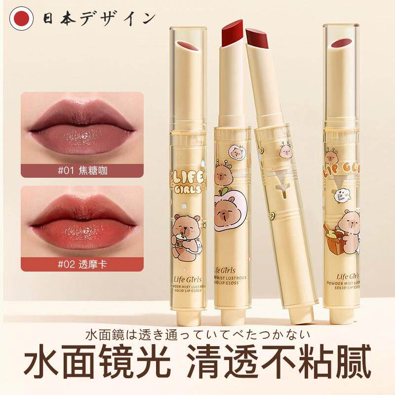 日本固体嘟嘟唇蜜玻璃唇叠涂水光保湿滋润正品唇彩润唇膏口红女不