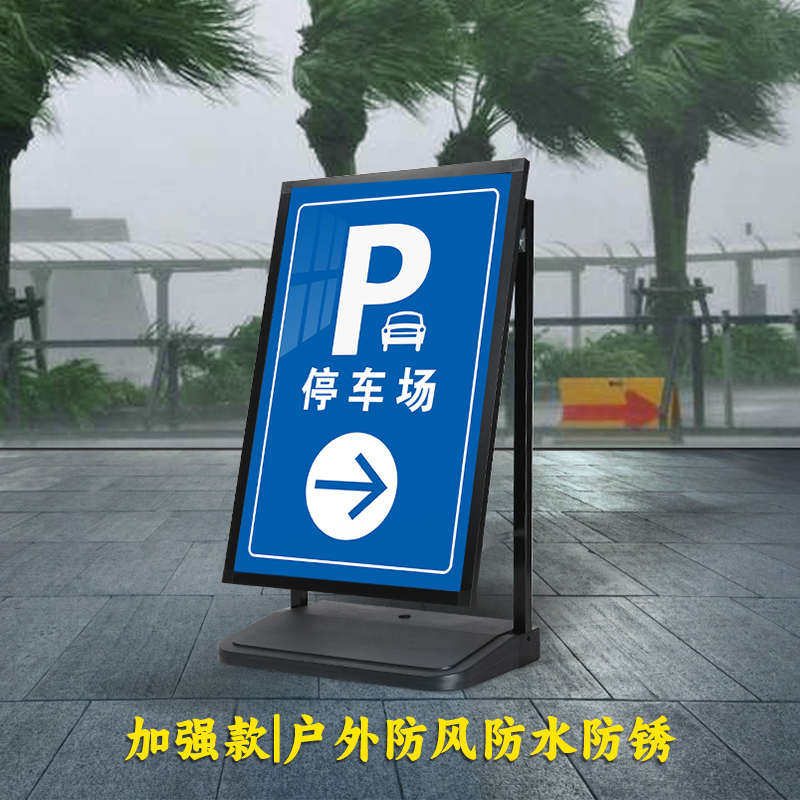 户外注水海报架防风广告牌门口水牌展示架立式落地式立牌招聘展架