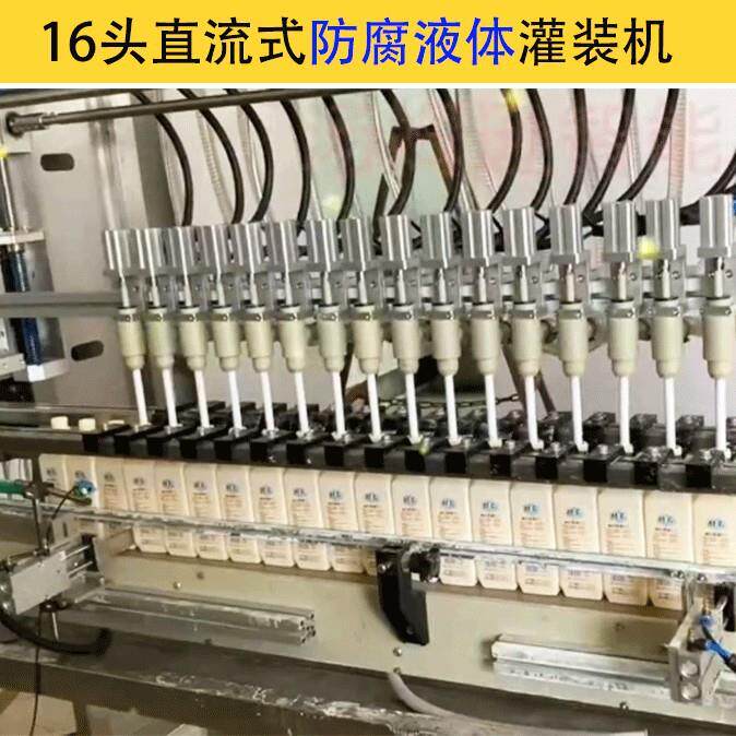 酸碱农药腐蚀性化工液体12头灌装机防腐泵水剂罐装机