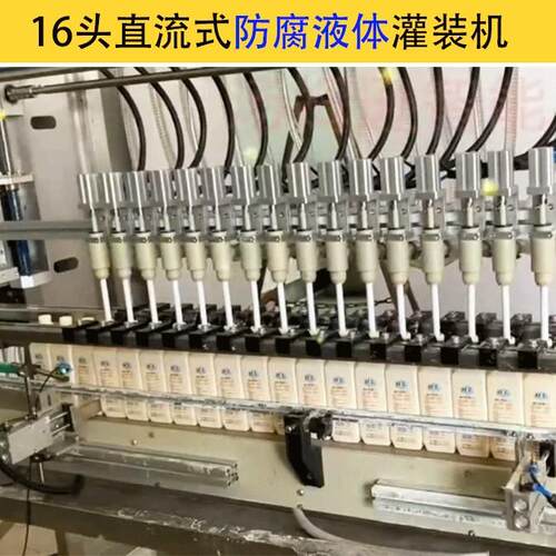 酸碱农药腐蚀性化工液体12头灌装机防腐泵水剂罐装机