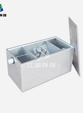 厂家供应不锈钢餐饮油水分离器厨房无动力小型厨房隔油池前来咨询