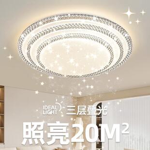 卧室灯LED吸顶灯简约现代客厅水晶灯主卧饭厅书房房间灯中山灯具