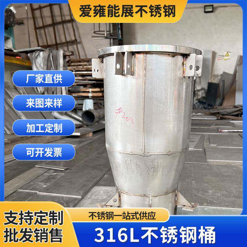 加工定制316L不锈钢桶加厚冲孔不锈钢网筒工业管道过滤桶厂家