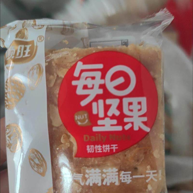 正宗顺旺每日坚果仁饼干网红休闲零食散装混合学生早餐特价一整箱
