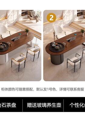 实式茶桌大板茶台轻奢现代简约功夫新中客厅公室jls65HH7泡茶桌椅