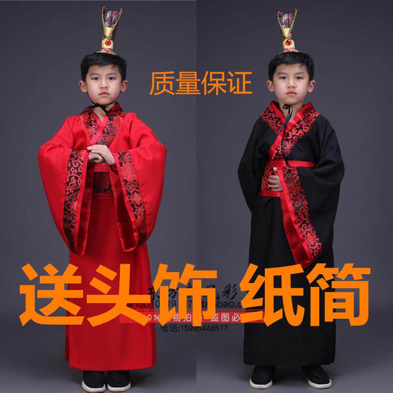 儿童古装汉服男古代学生中国风国学服装幼儿孔子大臣演出服