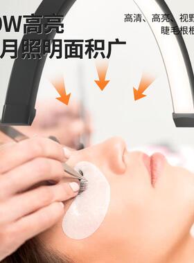 跨境16半月美灯容灯美美容院光疗寸美甲睫LE205D护眼U型桌面补光