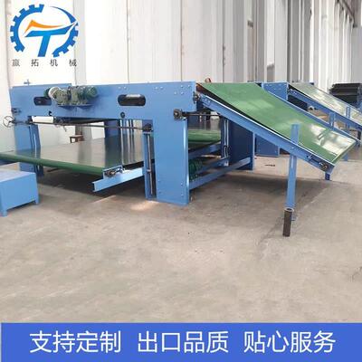 无纺布铺网机家纺机械设备交叉铺网机硬质棉无胶棉铺网机