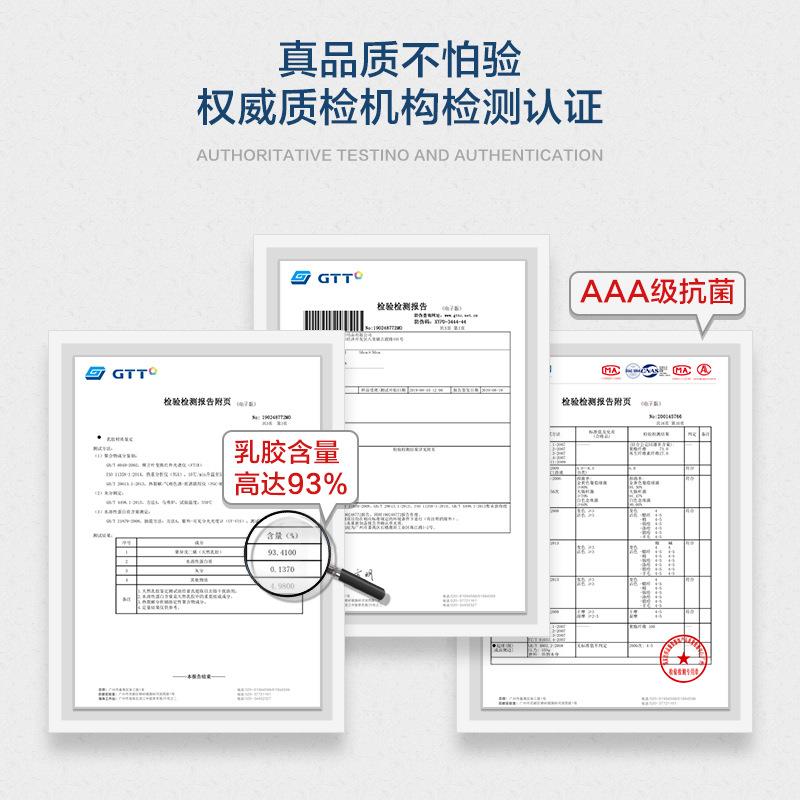 乳胶床垫泰国原装天然橡胶1.5米1.8m席梦思纯5cm7.5cm8H生态链
