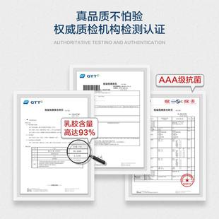 乳胶床垫泰国胶原装 天然YIO橡.15米1.8m席梦思纯5态cm7.5cm8H生链