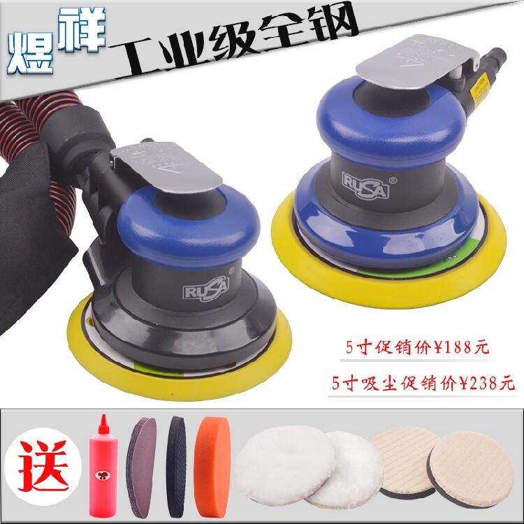 工业RUSA煜祥全钢5寸圆盘打磨机抛光机砂纸机研磨机自吸尘磨灰机