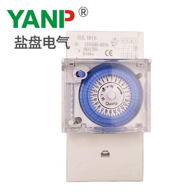 现货供应盐盘多功能SUL181h定时器机械式时间控制器时控开X20