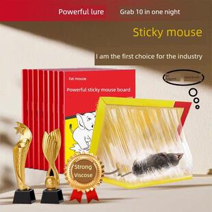 强力家用粘鼠板，内置诱饵粘鼠板强力捕鼠器工艺品厂超市粮厂专用