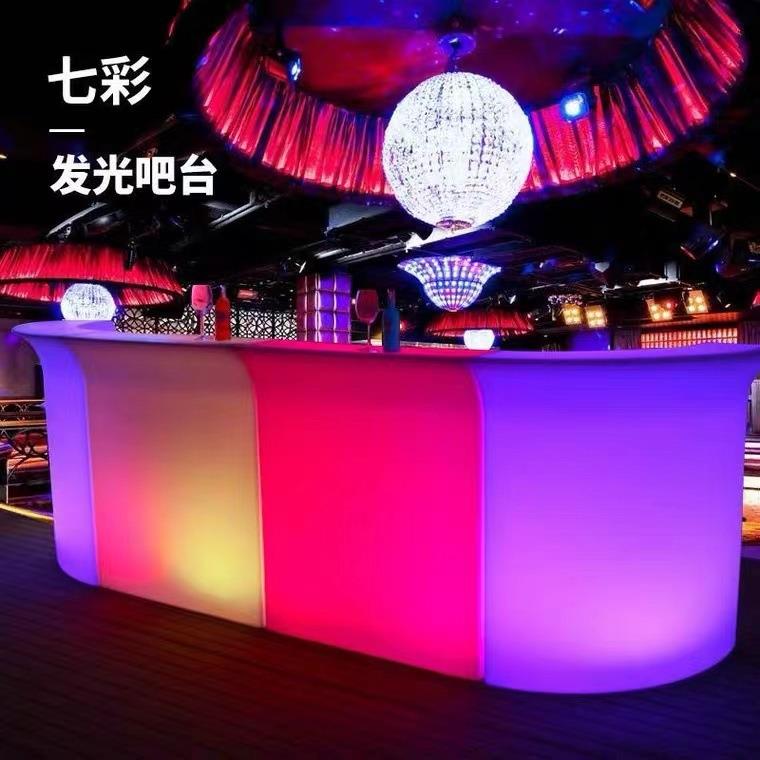酒吧台 LED前台户外防水活动鸡尾酒调酒吧台桌 时尚迎宾发光家具