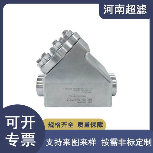 航天精密超温10Mpa Y型过滤器500℃ 氮气向过滤 5μm