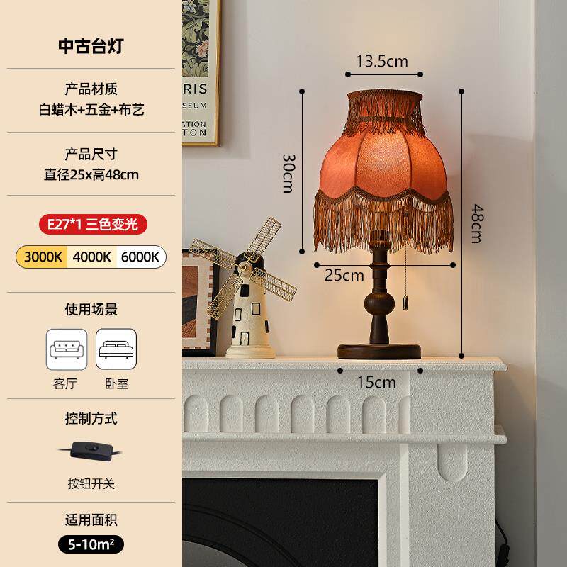 正品法手工流台灯卧室主床头美式宫殿覆古中世纪苏式婚房温馨浪漫