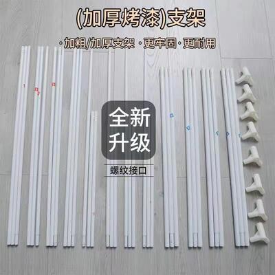 家用超硬坐床式防摔架子支撑杆配件铁艺烤漆方顶拉链蚊帐支架