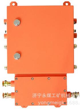 KXJ127(A)矿用隔爆兼本安型控制器荆州紫辰带触屏可操控显示状态