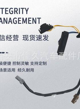 新款直销25380-2DT1A/ED001骐达颐达后备箱开关尾门按钮开启行李