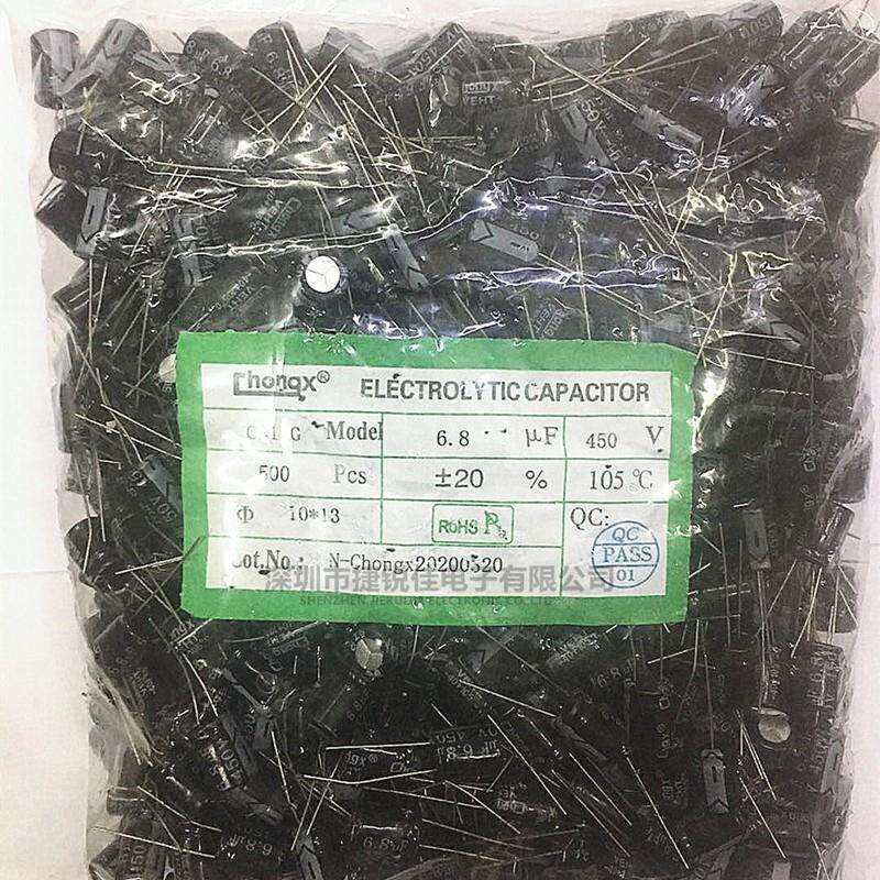 厂家直供 铝电解电容450V6.8UF 10*13mm 6.8UF 450V直插电解电容