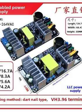 12V24V36V48V大功率LLC开关电源板裸板隔离电源AC-DC功放电源模块