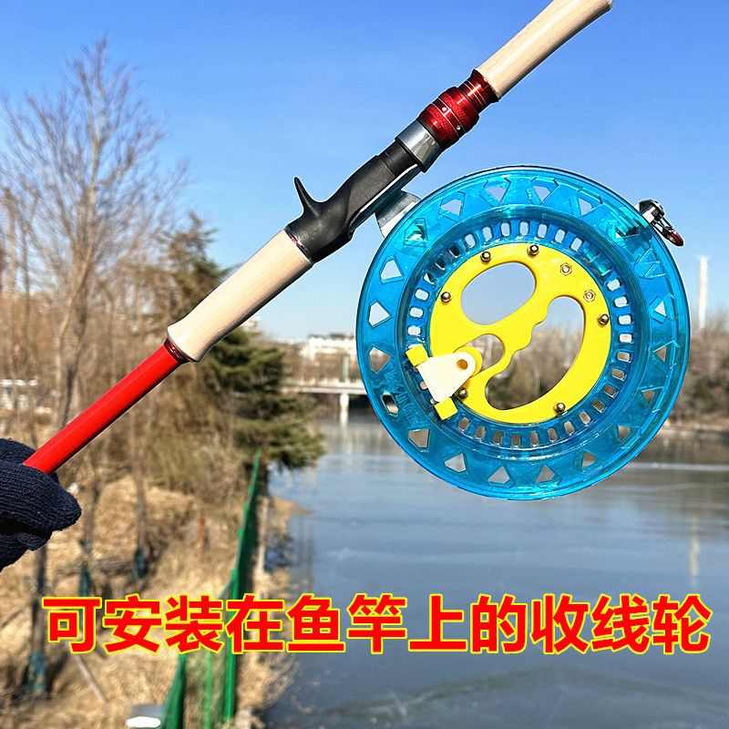 新钓鱼线圈盘手钓线盘海钓手把轮手摇轮手拨轮船钓海钓鱼轮收线轮