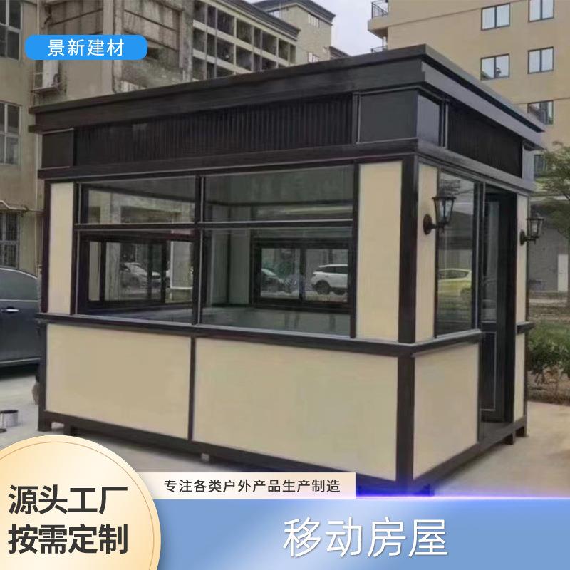户外可移动真实漆岗亭集成全屋房屋活动板房农村轻钢别墅钢结构