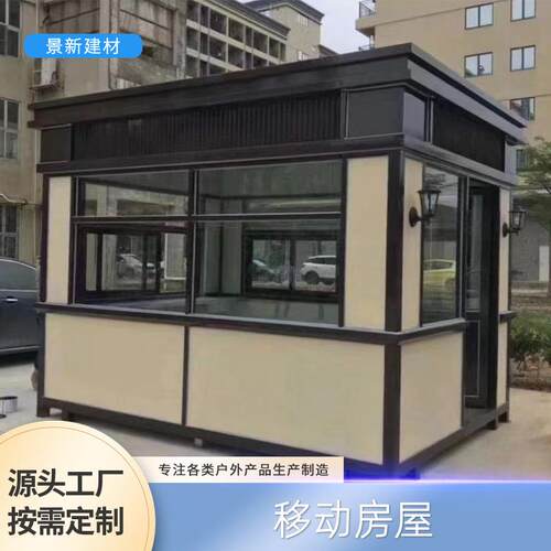 户外可移动真实漆岗亭集成全屋房屋活动板房农村轻钢别墅钢结构