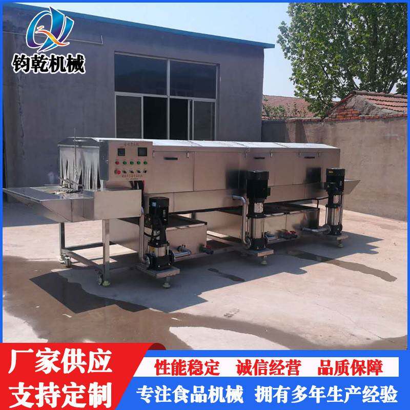 不设锈钢托盘清洗机筐 高压水喷周转清洗备 塑料筐淋塑料箱195清