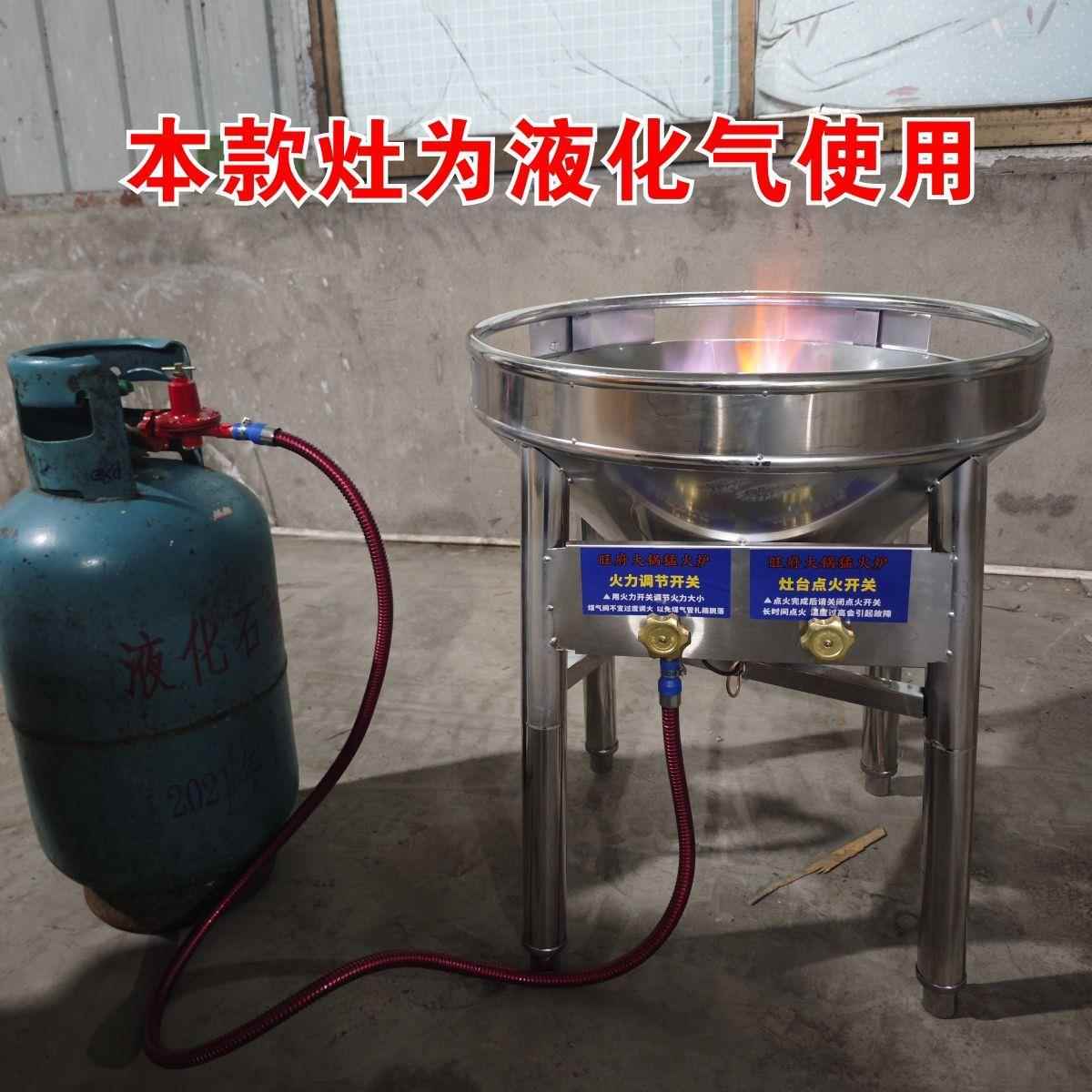 大锅灶商用饭店酒席液化气煤气灶便携流动不锈钢带鼓风机猛火灶头