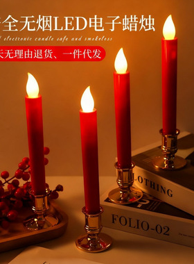 电子充电仿真蜡烛灯红色供佛烛台家用结婚新年乔迁上供香新款灯