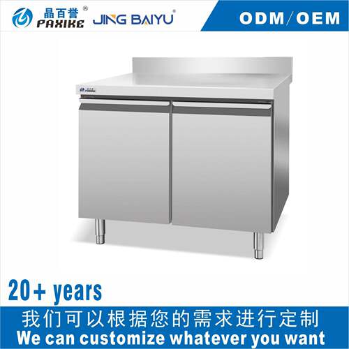 CZT-09不锈钢操作台可定制保鲜工作台商用奶茶店水吧台卧式冷藏