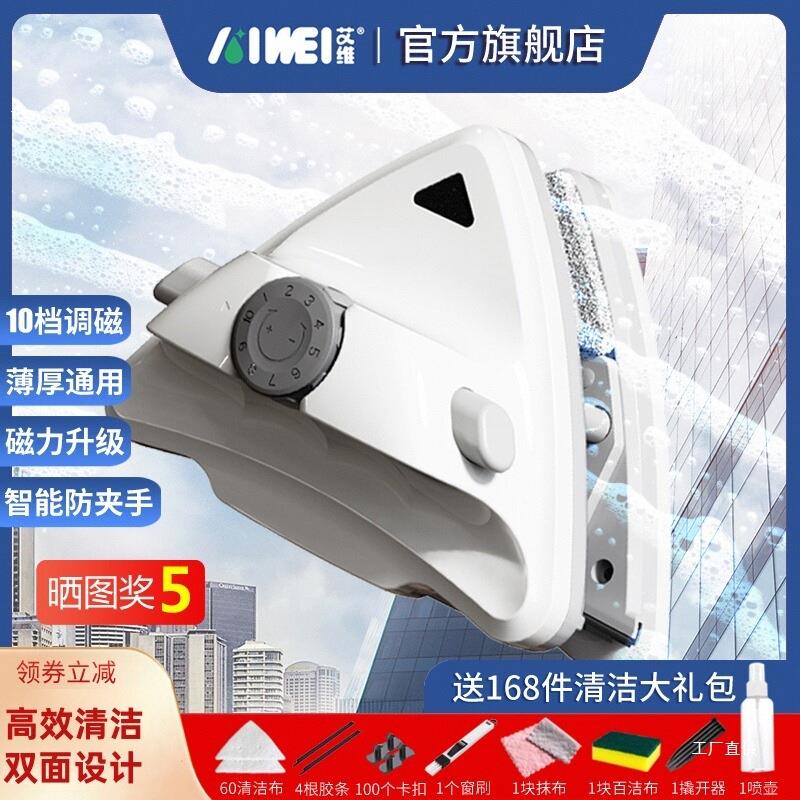 擦玻璃神器家用双面高层外抹刮清洗双层高楼保洁清洁搽窗户工吾购